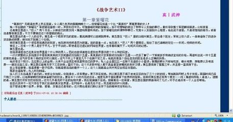 草莓丝瓜秋葵绿巨人在线观看